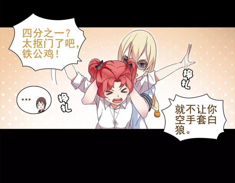 第40话  连赢好运47