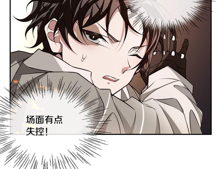 第138话失控！23