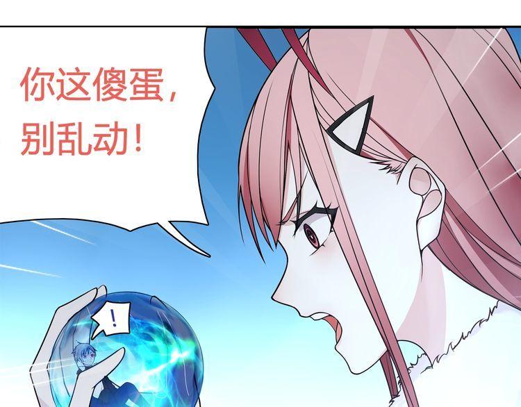 第101话死亡天眼！32