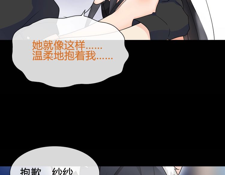 第62话直面痛苦40