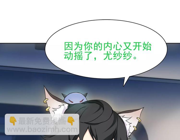 第28话 吸血鬼真祖73