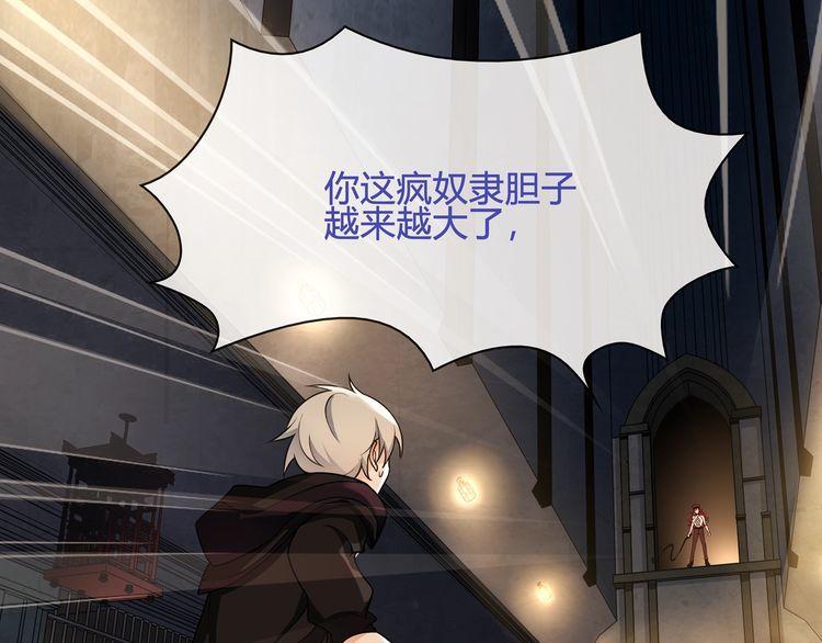 第118话擅闯监牢！44