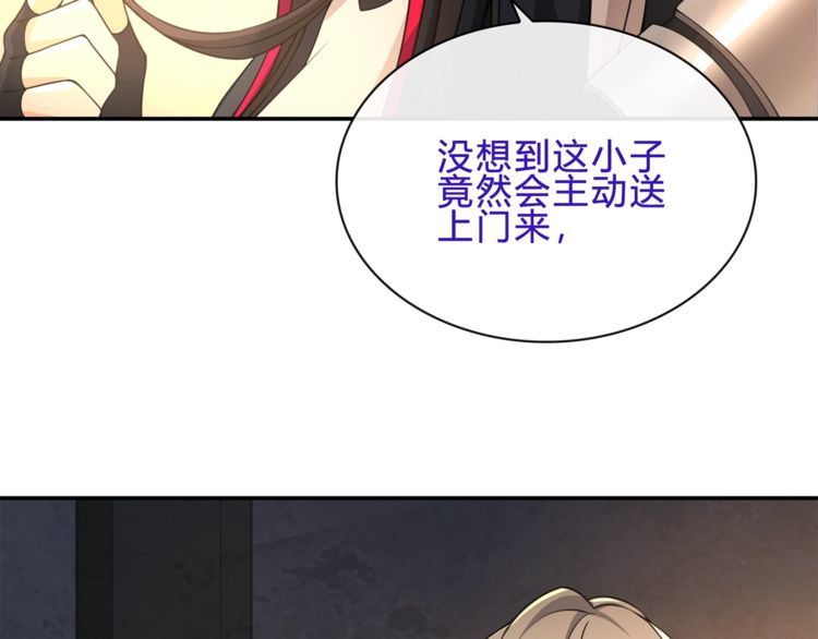 第119话冤家路窄！20