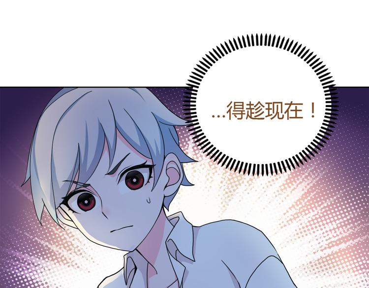 第10话 生命危险3