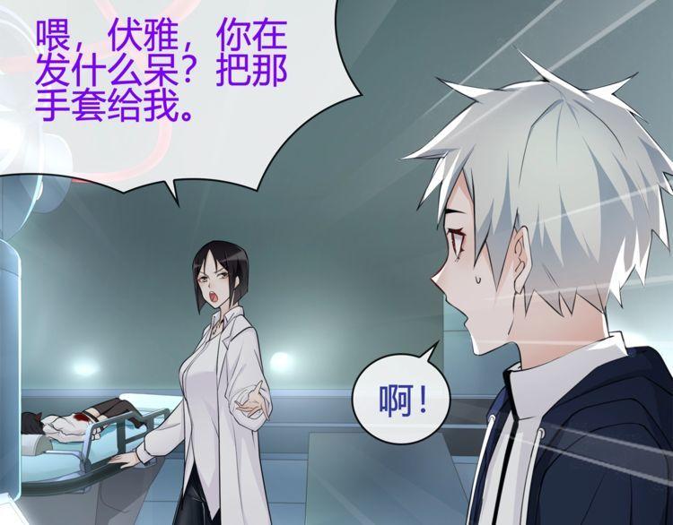 第89话相信我!5