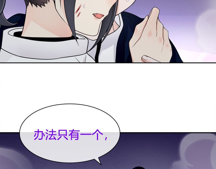 第86话致命伤口？27