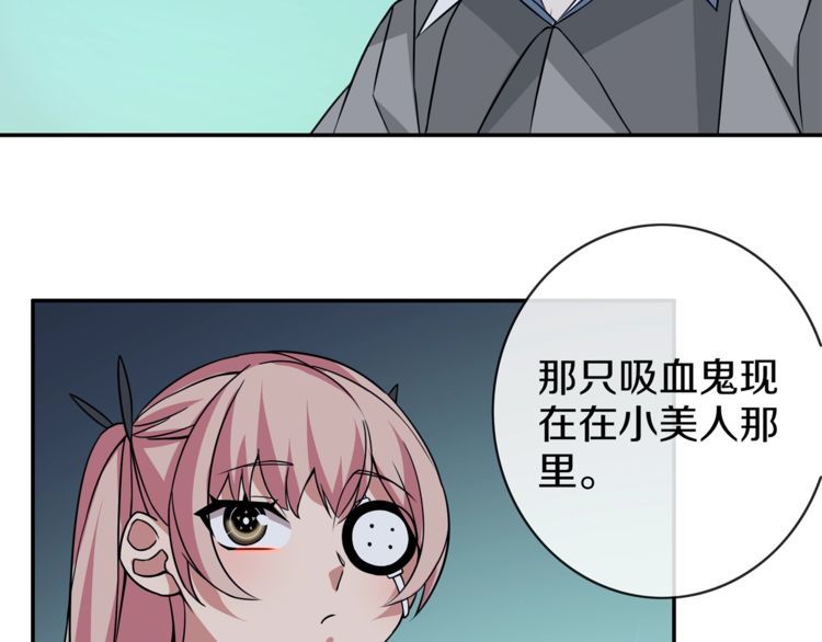 148话这个小家伙哪冒出来的30