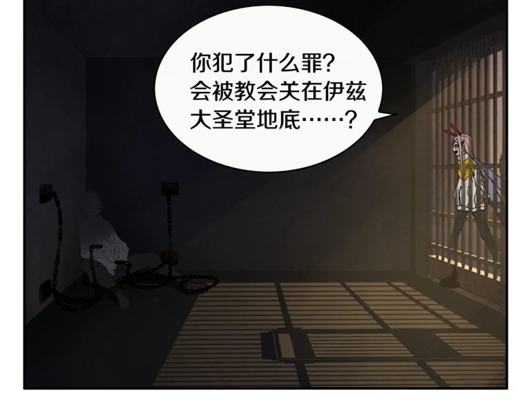 第126话囚犯？14