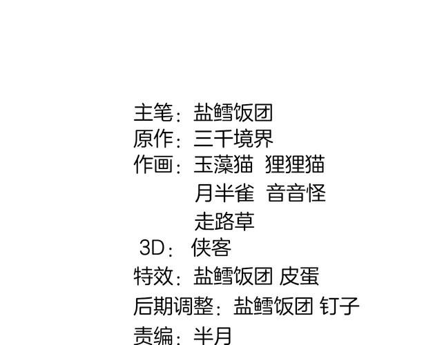 第120话强大的敌人！1
