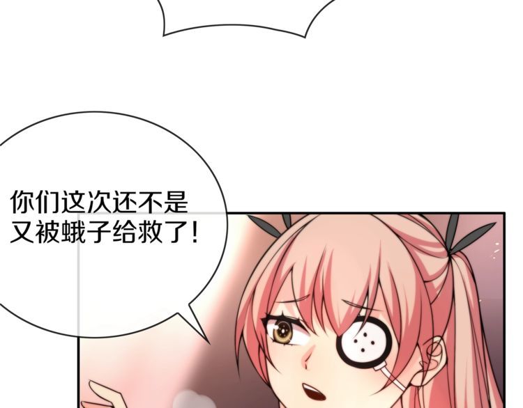 第143话魈门28