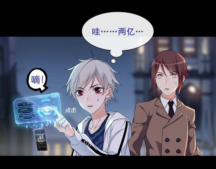 第57话升级21