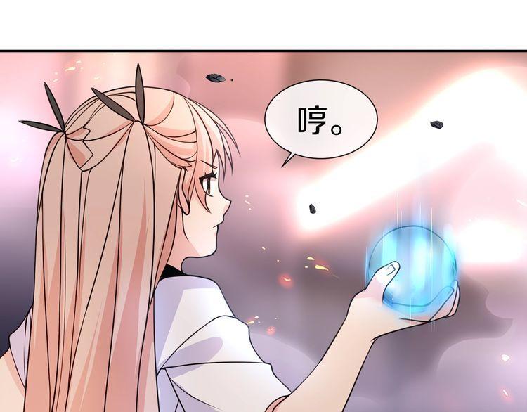 第140话星界球35