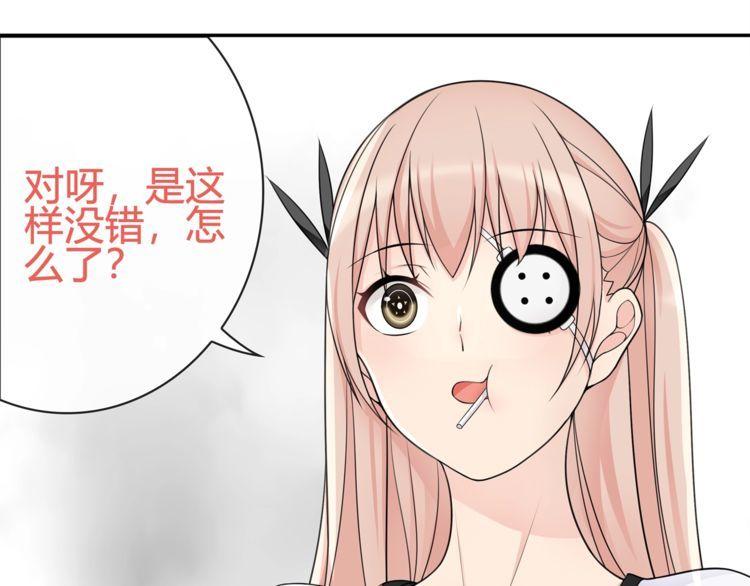 第97话开门的方法!41