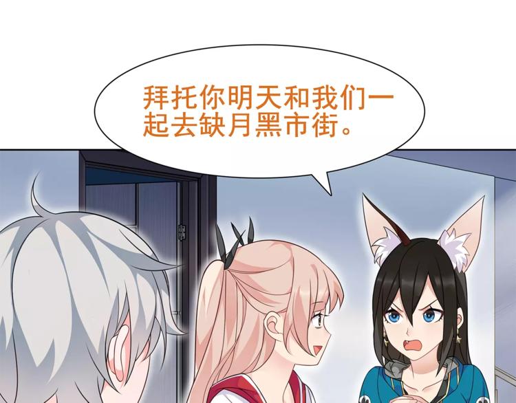 第31话 全城通缉44