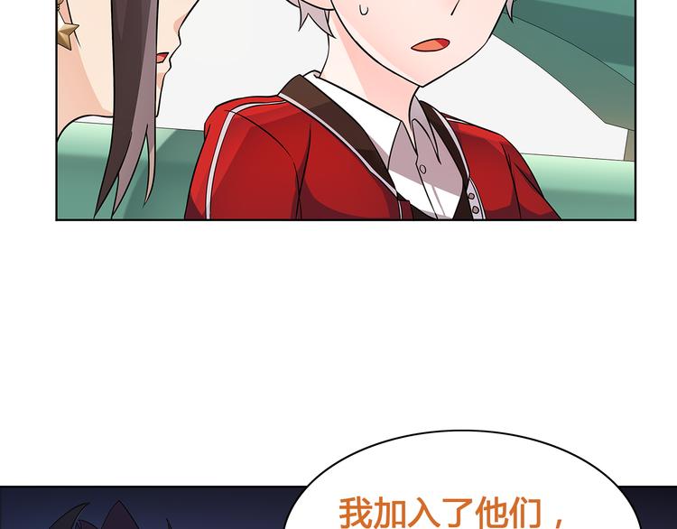 第17话 悲惨过往71