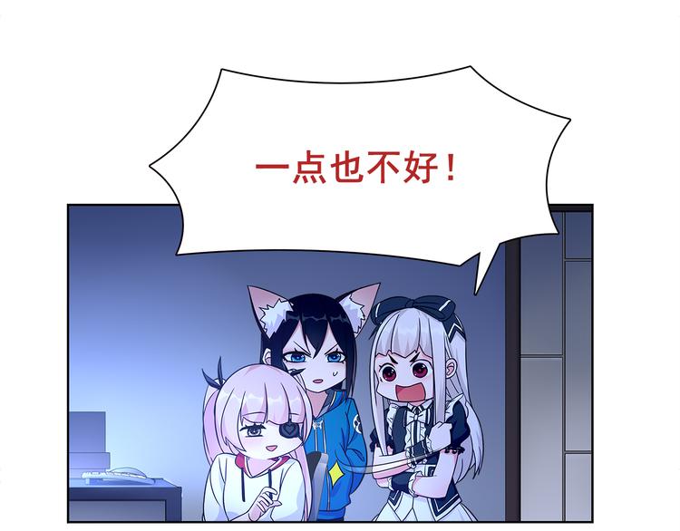 第21话 找到窃贼的老巢了！73