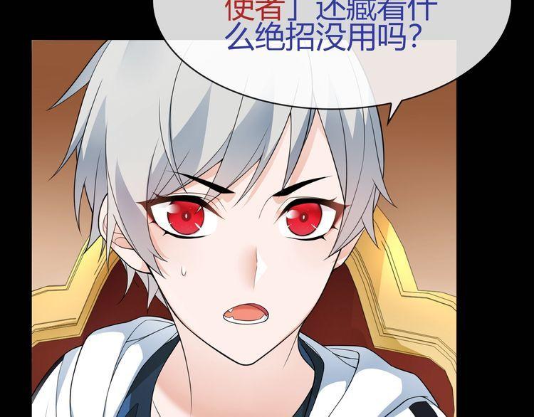 第67话恋爱的酸臭味15