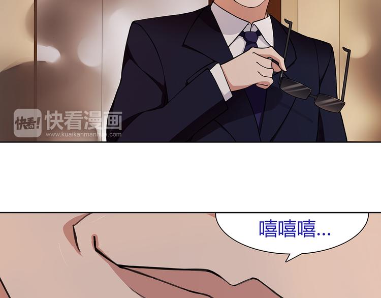 第4话 我是站在你这边44