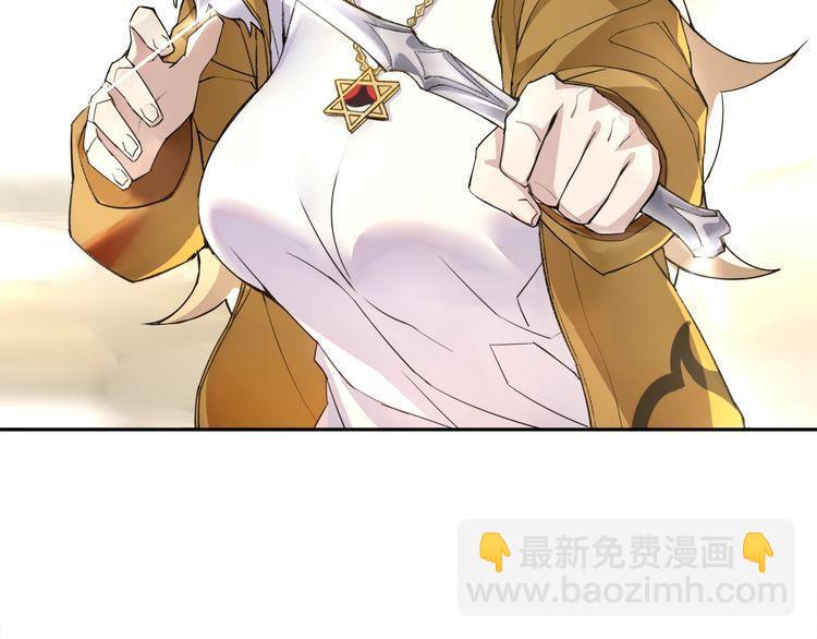 第74话在这里除掉你！30
