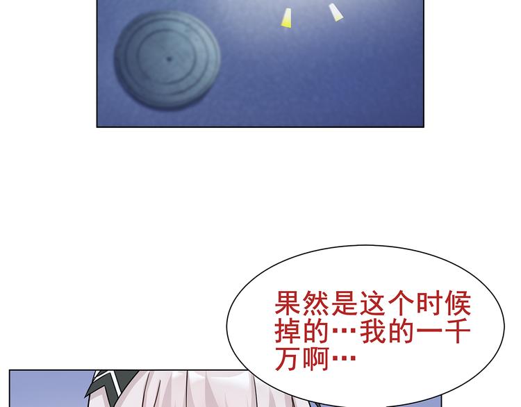 第21话 找到窃贼的老巢了！50