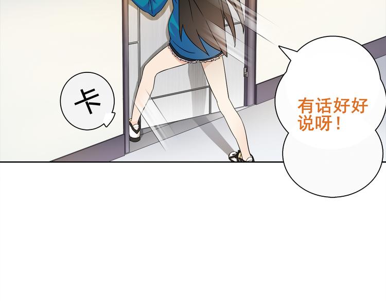第20话 小鲜肉竟然穿女仆61