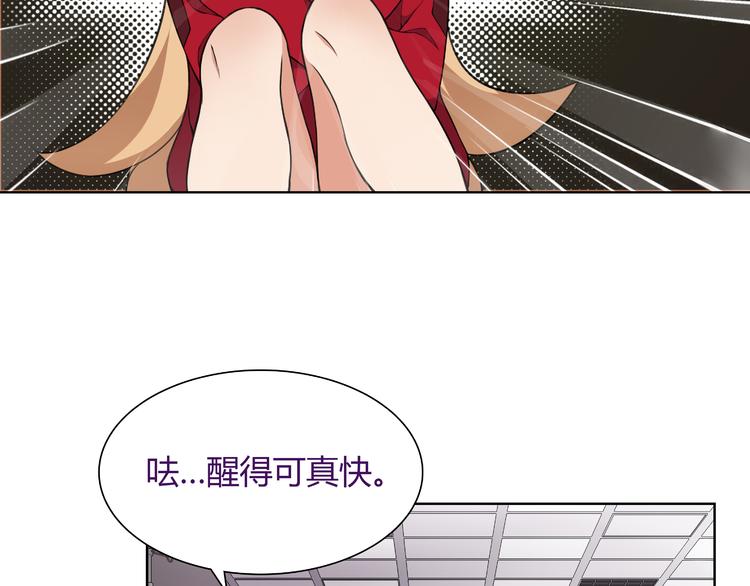 第6话 身体竟然会自我修复！80