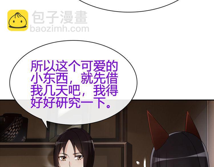 第69话吾主救我！15
