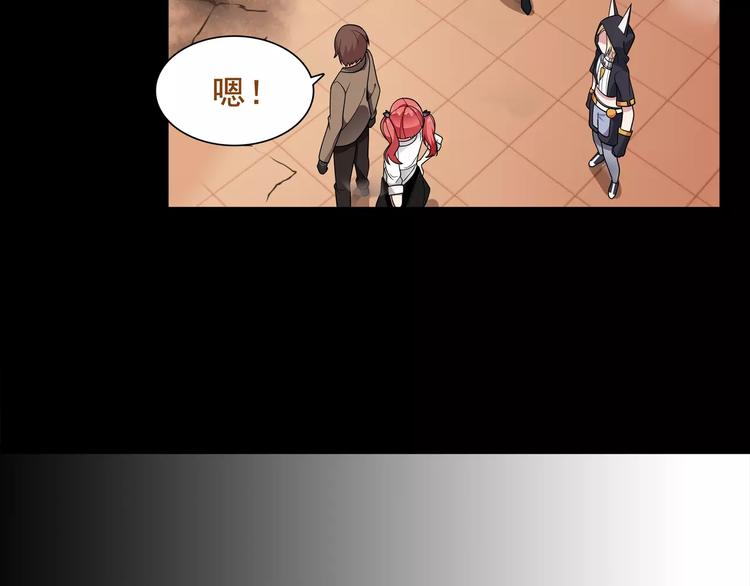 第43话  顶级拍卖品18