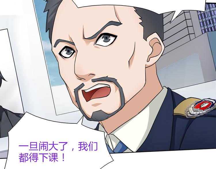 第13话 重获新生35