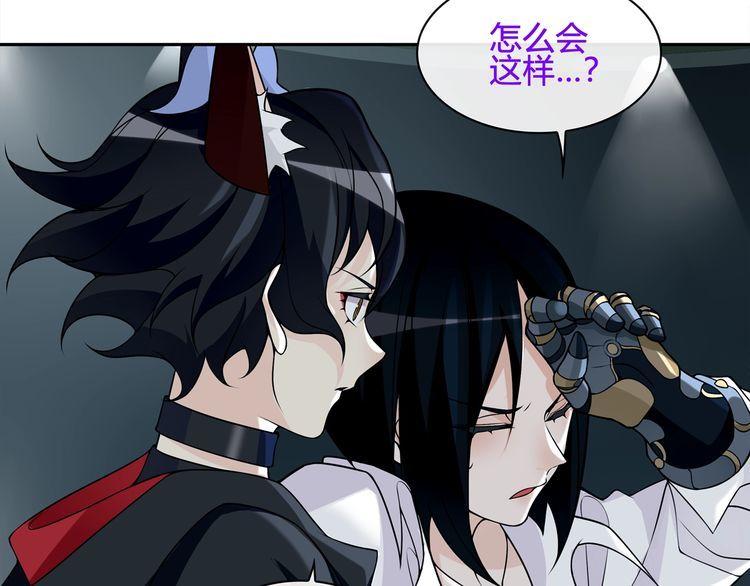 第114话虚空生物！7