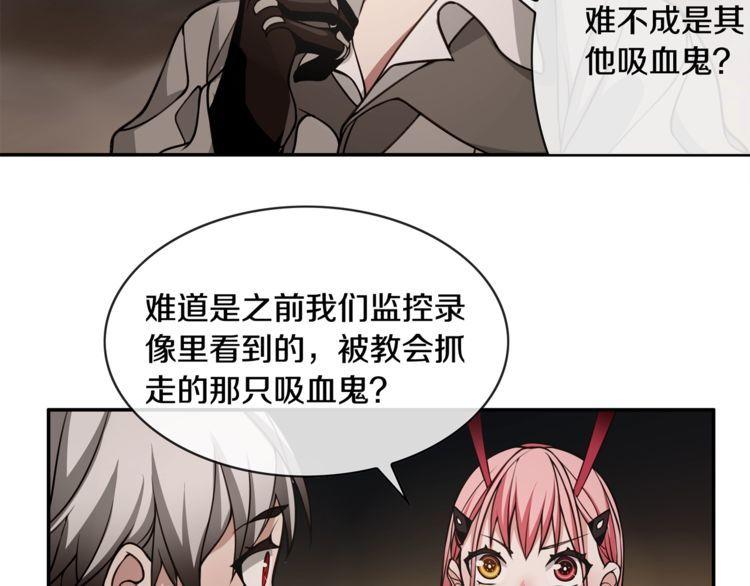 第130话求救？50