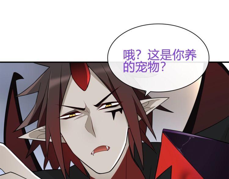 第77话新花样！12