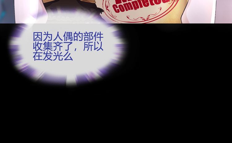 第57话升级14