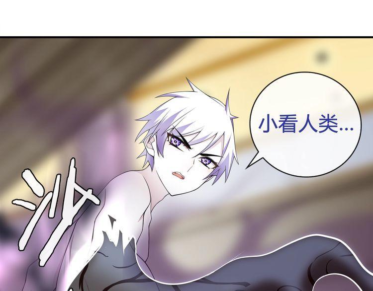 第83话虚无凝视！24
