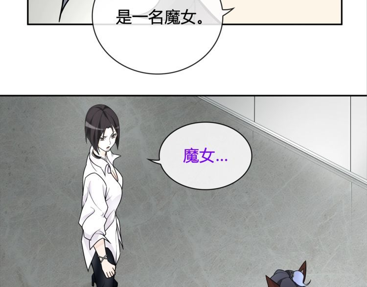 第112话恶狼与黑猫！50