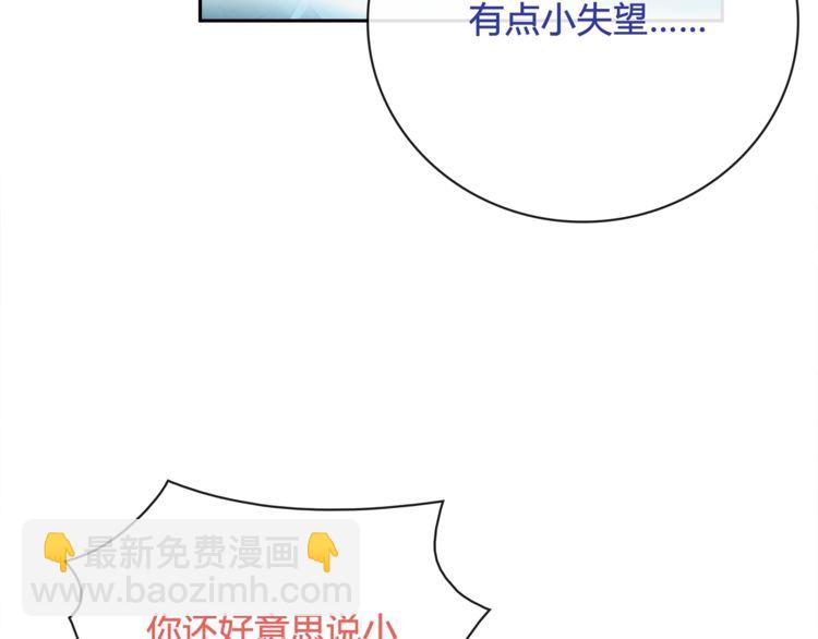 第101话死亡天眼！56