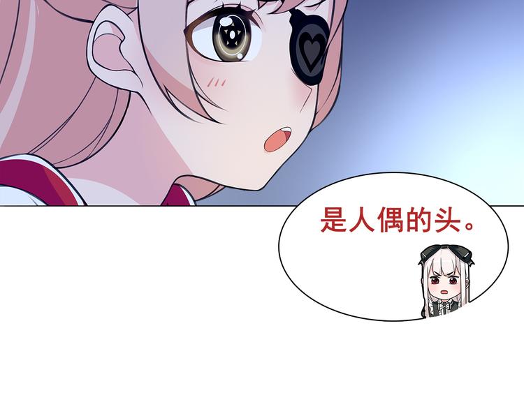 第21话 找到窃贼的老巢了！46