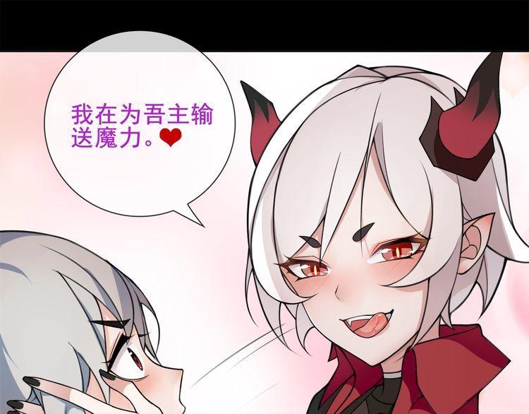 第48话吾主8