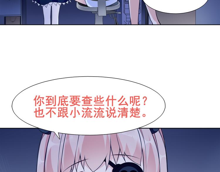 第21话 找到窃贼的老巢了！34