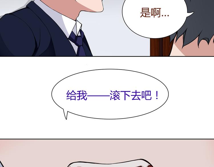 第4话 我是站在你这边81
