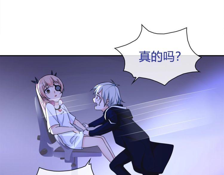 第91话大胆的想法!47