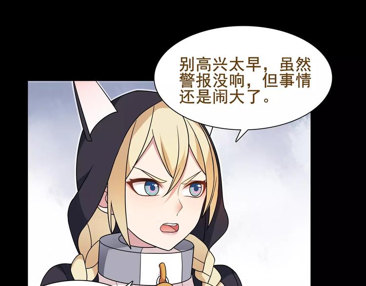 第43话  顶级拍卖品16