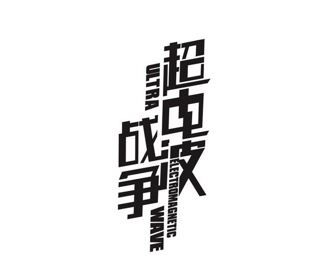 第75话箱子里有趣的东西！0