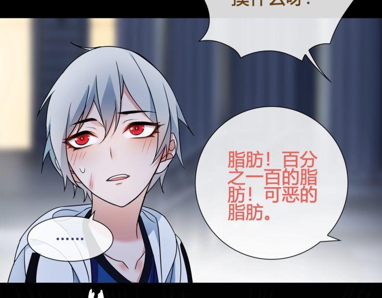 第63话新的敌人？57