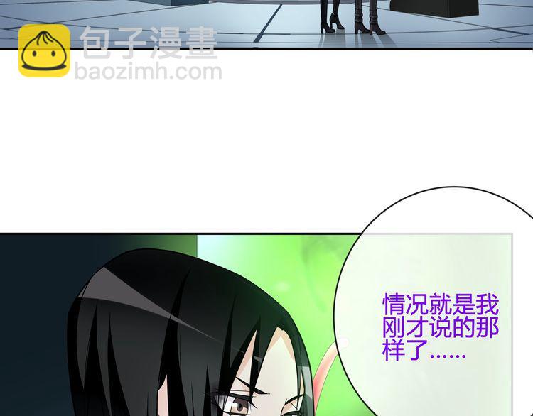 第113话救她的方法！32