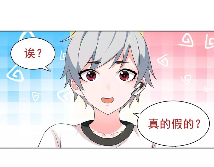 第28话 吸血鬼真祖35