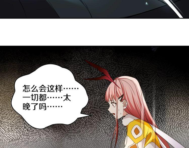 第125话瓶中精灵·诺丘莉67