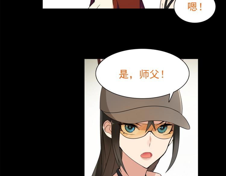 第37话  噩运使者55