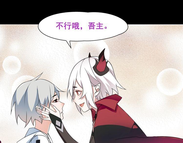 第47话拍卖品被劫？74