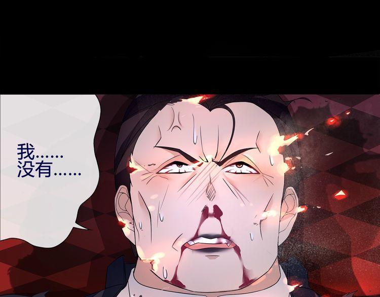 第58话黑吃黑67